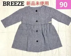 BREEZE デニム調 シャツワンピース 90㎝