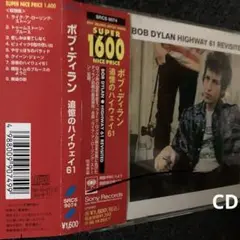 ボブ・ディラン　追憶のハイウェイ61　CD