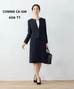 ● COMME CA ISM ラメツイード　ノーカラー　スカートスーツ　11号