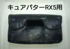 【匿名配送】キュアパターRX5用(Cure putter) 黒色音符猫柄