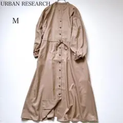 【美品】アーバンリサーチ　スキッパー　シャツワンピース　ボリュームスリーブ