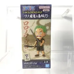 ワールドコレタブルフィギュアのサムネイル