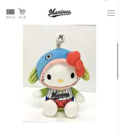 千葉ロッテ✖️キティちゃん✖️謎の魚　ぬいぐるみ