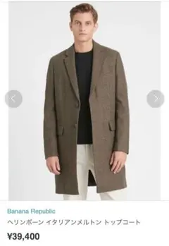 Banana Republic ヘリンボーン イタリアンメルトン トップコートのサムネイル