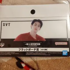 SEVENTEEN 1番くじ MINGYU