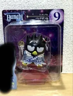 サンリオ Happyくじ HANABI ばつ丸