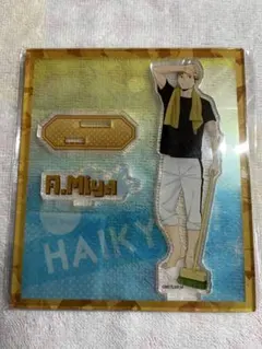 ハイキュー!! アクリルスタンド 宮侑