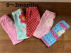 ベビー用パンツ 5点セット
