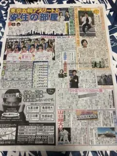 6/5 HiHiJet 美少年