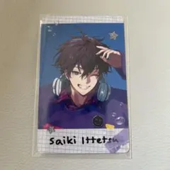 佐伯イッテツ ランダムフォト風カード