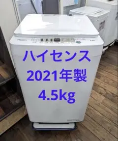 2026年最新】洗濯機 福岡の人気アイテム - メルカリ
