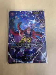 ワンピースカード　ユースタス・キッド　SP ヒロインズエディション　金ドン ワンピースカード ヒロインズエディション スペシャルセット 金ドン 10