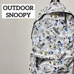 【訳あり】OUTDOOR × SNOOPY リュック スヌーピー ヴィンテージのサムネイル