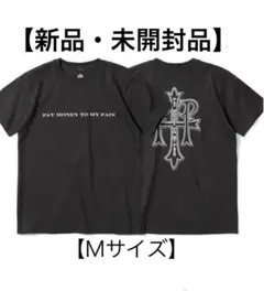 【新品・未開封】【Mサイズ】Pay money To my Pain Tシャツ