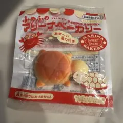 ふかふかマリーナベーカリー カメパン スクイーズ