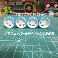 シマキー様 リクエスト 2点 まとめ商品