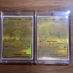 メガルカリオex メガサーナイトex MUR