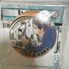 ハイキュー 及川徹 いっぱい 缶バッジ まとめ売り - メルカリ