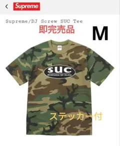 2026年最新】dj screw tシャツの人気アイテム - メルカリ