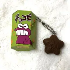 クレヨンしんちゃん ミニチュアパッケージコレクション チョコビ ガチャガチャ