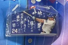 中日ドラゴンズ　ボスラー　選手　絵馬型アクリルキーホルダー