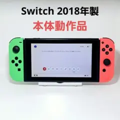 2026年最新】nintendo switch 本体 ジャンク hac-001の人気アイテム