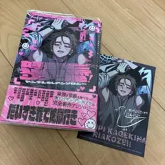 Item thumbnail for item 7be7cda1-c699-4c35-9933-3530a91517b3