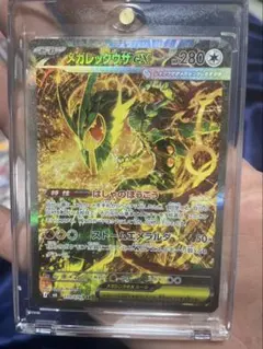 ポケモンカード メガレックウザEX SAR ほか 7枚セットのサムネイル