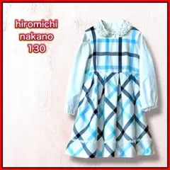 美品 ヒロミチナカノ フォーマル セットアップ 卒園式 入学式 130