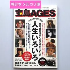 LADY GAGA アートブック - メルカリ