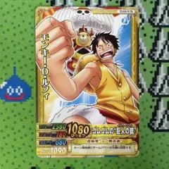 Vジャンプ 2011年 2月号 付録 ワンピーベリーマッチダブル ルフィ