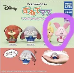 ディズニーキャラクター すねてマス フィギュアコレクション そのに ピグレット