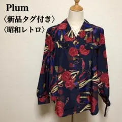 みんみん様 リクエスト 3点 まとめ商品