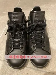 adidas Stan Smith ブラックレザー
