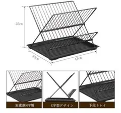 開封のみ　最終お値下げ　折りたたみ式 食器スタンド 2段 水切りラックのサムネイル