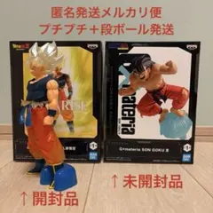 孫悟空 超サイヤ人 孫悟空 フィギュア2種セット