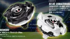 2026年最新】ベイブレードXJリーグコラボの人気アイテム - メルカリ