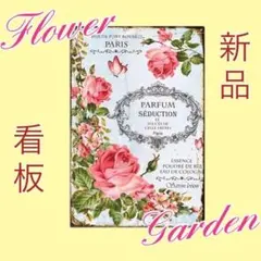 アンティーク調 ブリキ看板 パリ風 ローズ柄