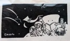 未開封品　水木しげる　ゲゲゲの鬼太郎　マルチケース　ポーチ　目玉おやじ　一反木綿のサムネイル