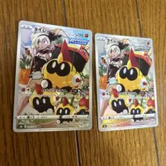 ポケモンカード タイレーツ CHR 2枚セットのサムネイル