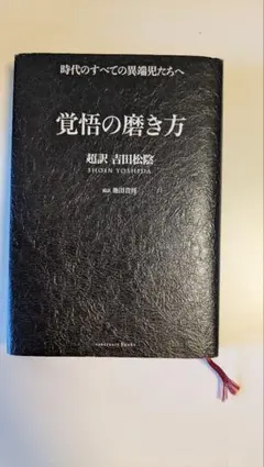 Item thumbnail for item f910419f-2788-4df9-8c06-68defbbcbd32