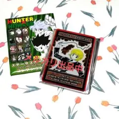 HUNTER×HUNTER ステータスカードコレクション 第1弾 ヒソカ - メルカリ