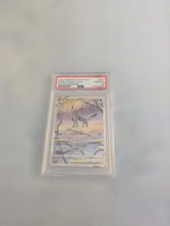 hyugai20様 リクエスト 2点 まとめ商品