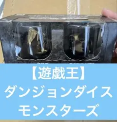 遊戯王 ダンジョンダイスモンスターズ スペシャルパック2 缶 - メルカリ