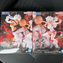 ワンピース 戦光絶景 ルフィ ボニー フィギュア 2種セット