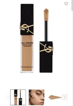 YSL ALL HOURS コンシーラー MN7 15ml