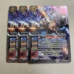 ストライクフリーダムガンダム [ミーティア装備] 3枚