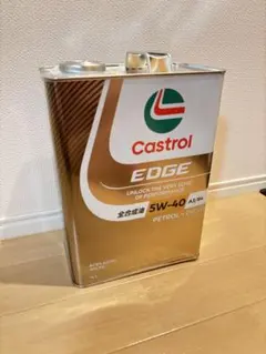 Castrol EDGE 5W-40 全合成油 4L 3缶セット - メルカリ
