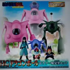 輸送箱未開封 HGドラゴンボール ピラフ一味完全セット - メルカリ