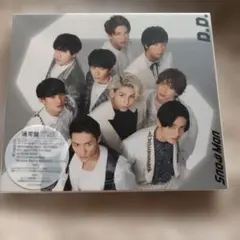 Snow Man D.D. シングル CD